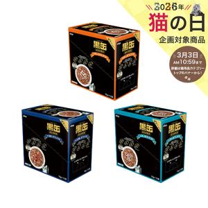 黒缶　パウチ　総合栄養食　ゼリータイプ　70g 3種　90袋 黒缶 パウチ まぐろとかつお ( 70g*12袋入 )/ 黒缶シリーズ : 爽快