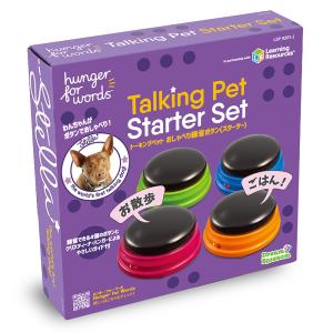 MewooFun ペットのおしゃべりくん ボタン2個 犬用 おもちゃ QS02T