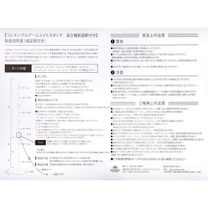 BARREL フレキシブルアームスタンド ブラ...の詳細画像4