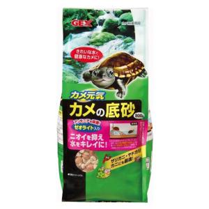 アウトレット品　ＧＥＸ　カメの底砂　８００ｇ　訳あり　お一人様３０点限り