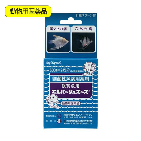 動物用医薬品　観賞魚用魚病薬　ニチドウ　エルバージュエース　１０ｇ（５ｇ×２包）×１２　薬効３〜５日...