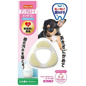 Hartz（ハーツ） デンタル ボーン Lサイズ 獣医師との共同開発 犬