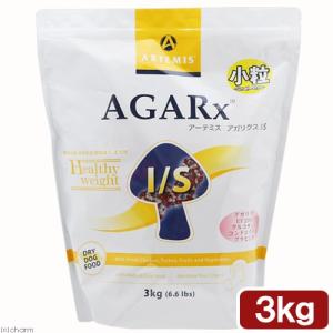 AGARx I/S ドッグフード 3kg 翼 AGARx I/S ドッグフード アーテミス アガリクス I／S イミューン