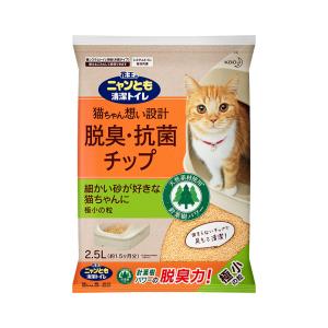 猫砂 ニャンとも清潔トイレ 脱臭 抗菌チップ 極小の粒 2．5L 3袋入  お一人様5点限り