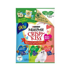 《終売》アウトレット品　モンプチ　クリスピーキッス　バラエティパック　贅沢セレクトシリーズ　９０ｇ（６ｇ×１５袋）　訳あり