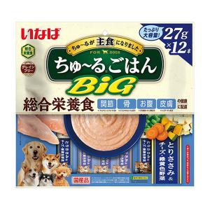 いなば　ちゅ〜るごはんＢｉｇ　１２本入り　とりささみ＆チーズ・緑黄色野菜　２７ｇ×１２本