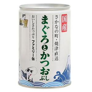たまの伝説 まぐろとかつおぶし ファミリ...