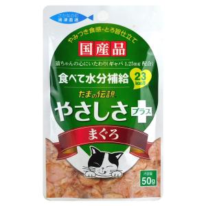 たまの伝説 介護のためのたまの伝説 長生きしてね たま とろみまぐろ