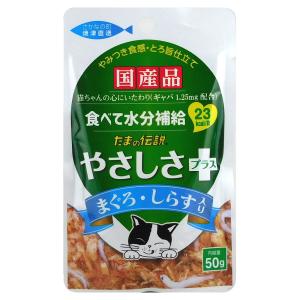 たまの伝説 介護のためのたまの伝説 長生きしてね たま とろみまぐろ