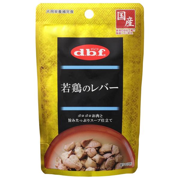 デビフ　若鶏のレバー　１００ｇ　犬　ウェットフード　ドッグフード