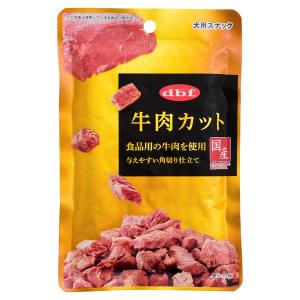 デビフ　牛肉カット　４０ｇ