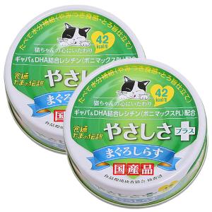 STIサンヨー 食通たまの伝説 やさしさプラス まぐろしらす 70g 2缶入り キャットフード 国産 三洋食品