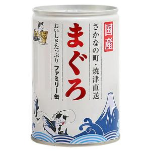 たまの伝説 まぐろ ファミリー缶 405g 24コセット たまの伝説 キャットフード 403 爽快ドラッグ 通販 Yahoo ショッピング