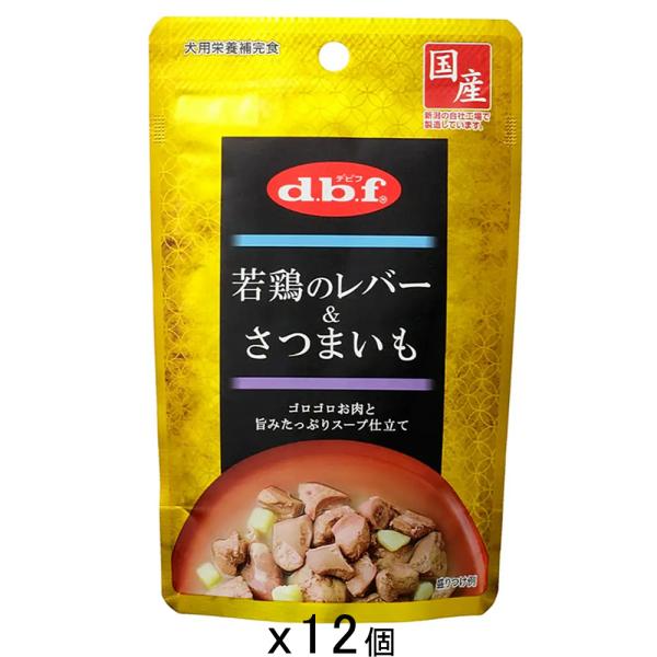 デビフ　若鶏のレバー＆さつまいも　１００ｇ×１ボール（１２袋）　ボール売り
