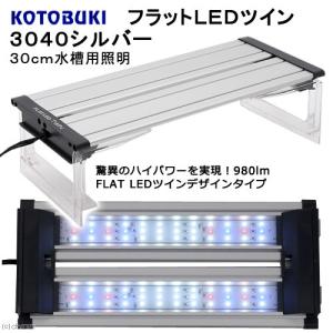 コトブキ工芸 ライト 照明器具 水槽 アクアリウム用品 の商品一覧 熱帯魚 アクアリウム用品 ペット用品 生き物 通販 Yahoo ショッピング