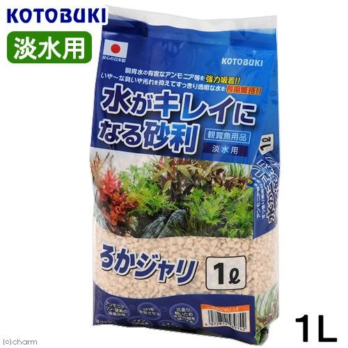 コトブキ工芸　ろかジャリ　１Ｌ