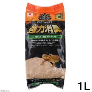 コトブキ工芸 ヒュドラ 消臭ゼオサンド 1Lの商品画像