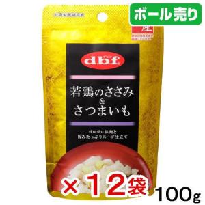 《終売》ボール売り　デビフ　若鶏のささみ＆さつまいも　１００ｇ×１ボール（１２袋）