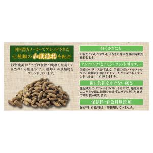 GEX 彩食健美 7種ブレンド 1.8kg×3の詳細画像1