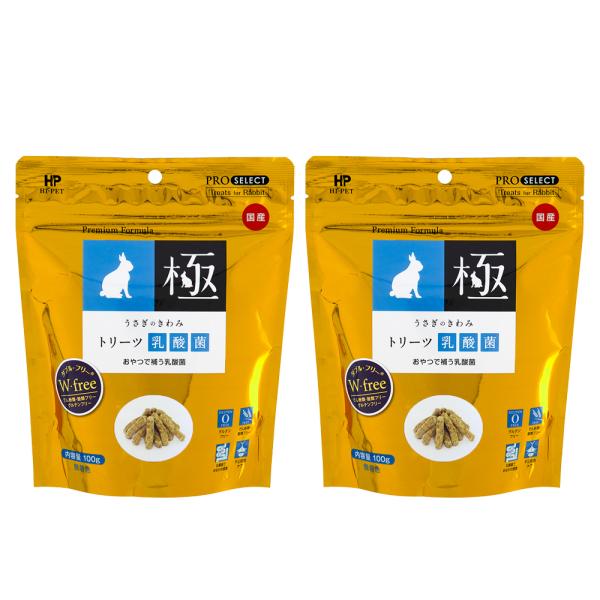 ハイペット　うさぎのきわみ　トリーツ乳酸菌　１００ｇ×２