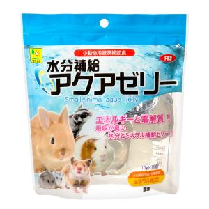 三晃商会 水分補給アクアゼリー 16g×10個入×3の詳細画像4