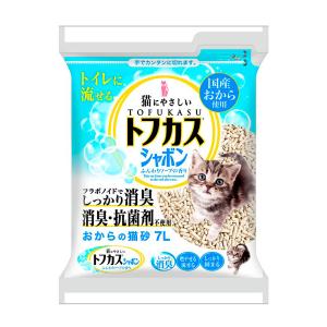 猫砂　お一人様４点限り　トフカスシャボン　７Ｌ　ふんわりソープの香り　おからの猫砂　固まる　燃やせる　流せる｜チャーム charm ヤフー店