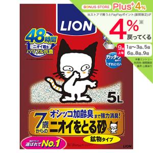 ライオン ニオイをとる砂 7歳以上用 鉱物タイプ...の商品画像