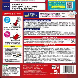 ライオン ニオイをとる砂 7歳以上用 鉱物タイ...の詳細画像2