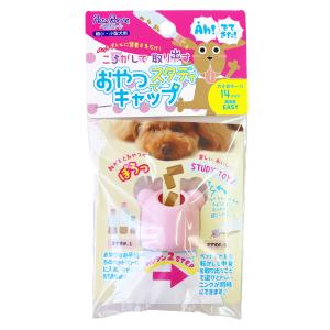 ペッツルート おやつでスタディキャップ 大 14mm ピンク 犬用おもちゃ 超小型犬〜小型犬用