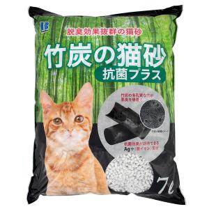 猫砂　ボンビアルコン　竹炭の猫砂　抗菌プラス　７Ｌ　お一人様８点限り｜chanet