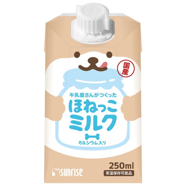 牛乳屋さんがつくった　ほねっこミルク　２５０ｍｌ