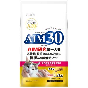 キャットフード　サンライズ　ＡＩＭ３０　室内避妊・去勢後成猫用　健康な尿路・毛玉ケア　１．２ｋｇ｜chanet