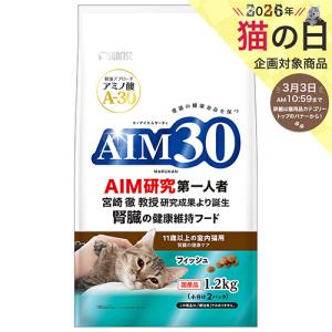 ピュリナワン ネスレ ピュリナ ワン キャット 下部尿路の健康維持