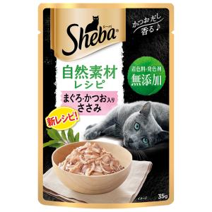シーバ　自然素材レシピ　まぐろ・かつお入り　ささみ　３５ｇ