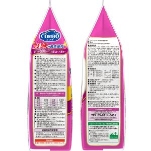キャットフード コンボ キャット 腎臓の健康維...の詳細画像2