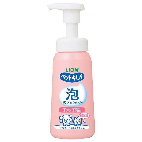 ライオン　ペットキレイ　泡リンスインシャンプー　子犬・子猫用　２３０ｍｌ