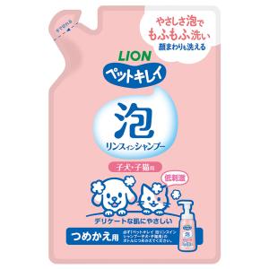 ライオン　ペットキレイ　泡リンスインシャンプー　子犬・子猫用　つめかえ用　１８０ｍｌ｜chanet