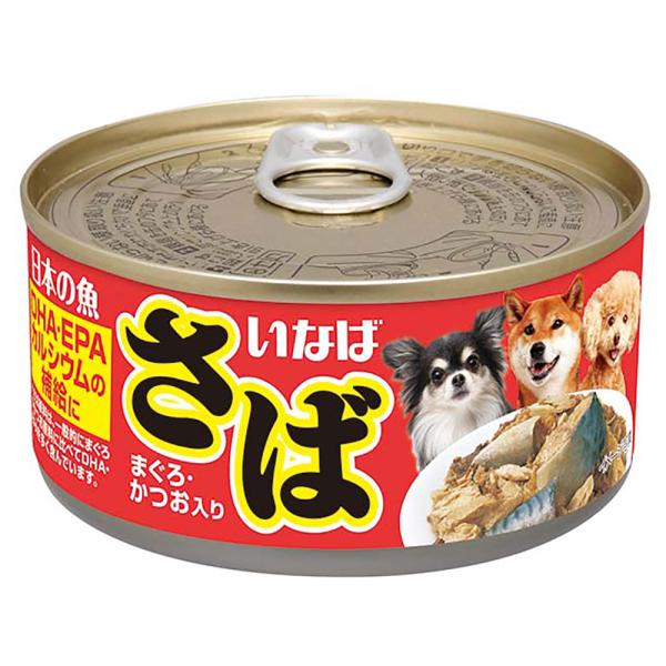 いなば　日本の魚　さば　まぐろ・かつお入り　１７０ｇ×２缶