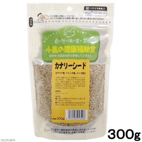 黒瀬ペットフード　自然派宣言　小鳥の健康補助食　カナリーシード　３００ｇ