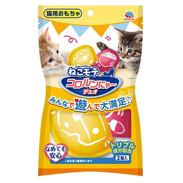 アース・ペット　ねこモテ　コロルンにゃ〜　デュオ　猫用おもちゃ