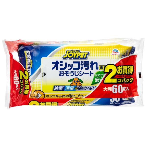 ジョイペット　オシッコ汚れ専用　おそうじシート　３０枚入×２個パック