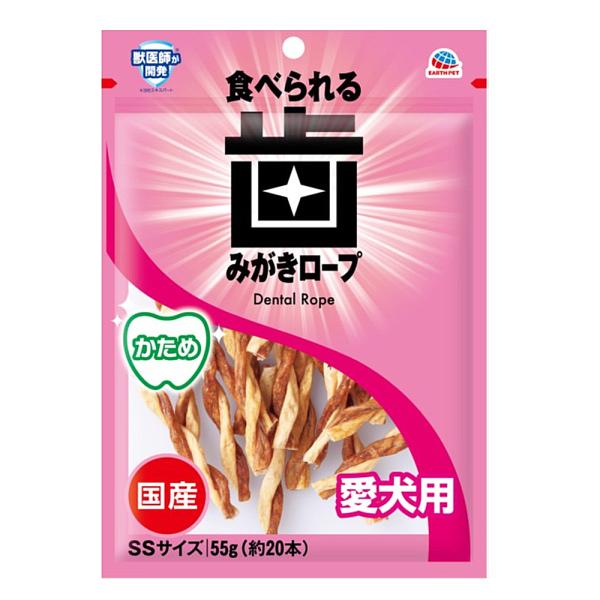 アース・ペット　食べられる歯みがきロープ　愛犬用　かため　ＳＳサイズ　５５ｇ