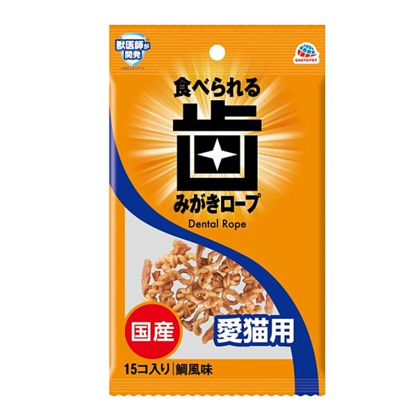 アース・ペット　食べられる歯みがきロープ　愛猫用　コラーゲン　徳用　１５個入り