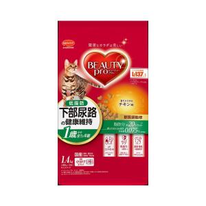 ビューティープロ キャット 猫下部尿路の健康維持 低脂肪 チキン味 1．4kg