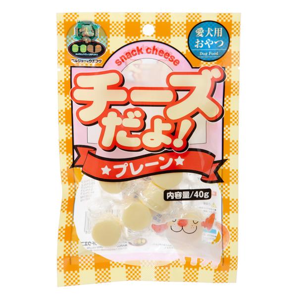 マルジョー＆ウエフク　チーズだよ！　プレーン　４０ｇ　犬　おやつ　国産
