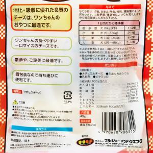 マルジョー&ウエフク チーズだよ! カルシウム...の詳細画像1
