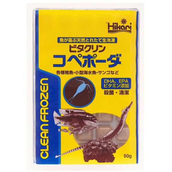 冷凍★キョーリン　ビタクリンコペポーダ　５０ｇ　１枚　別途クール手数料　常温商品同梱不可