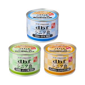 デビフ　シニア食　１５０ｇ缶　３種セット　高齢犬　缶詰　犬　ウェットフード　ドッグフード｜chanet