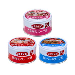 デビフペット デビフ シニア食 150g缶 3種セット 高齢犬 缶詰 犬