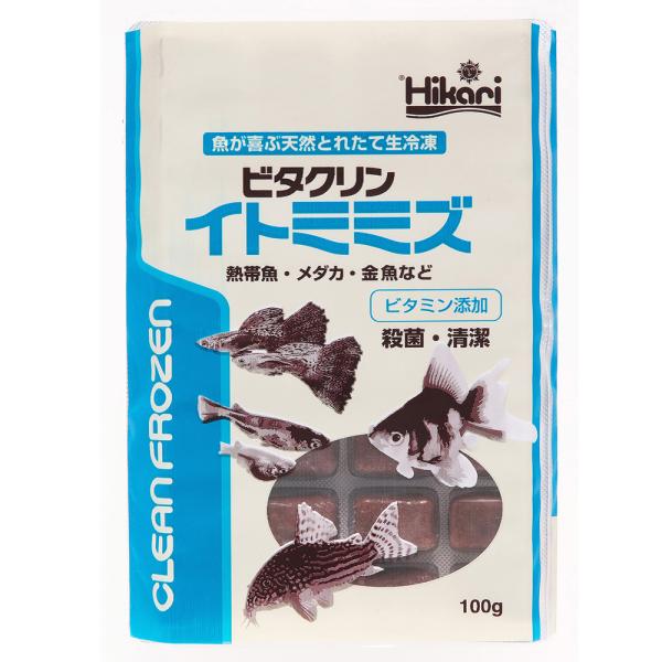 メーカー直送　冷凍★キョーリン　ビタクリンイトミミズ　１００ｇ×９６個　同梱不可・別途送料